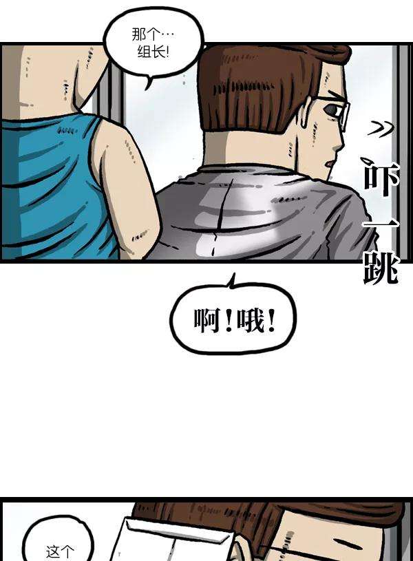 最快更新的心灵的声音第989话 猎头