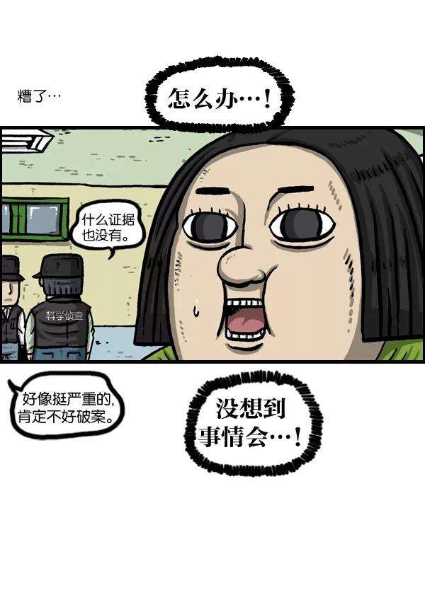 最快更新的心灵的声音第990话 贵重的贵重物品