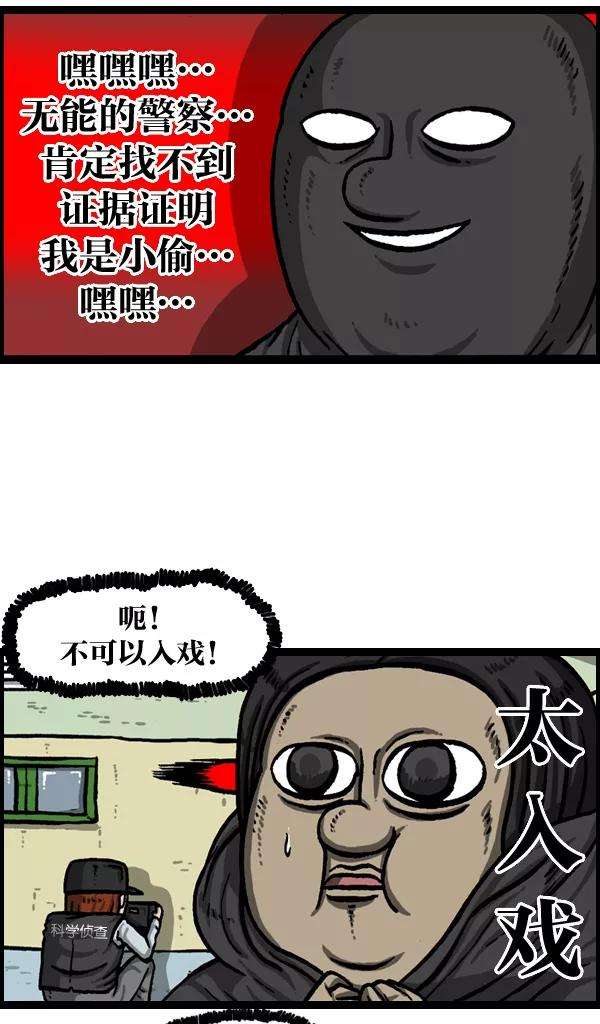 最快更新的心灵的声音第990话 贵重的贵重物品