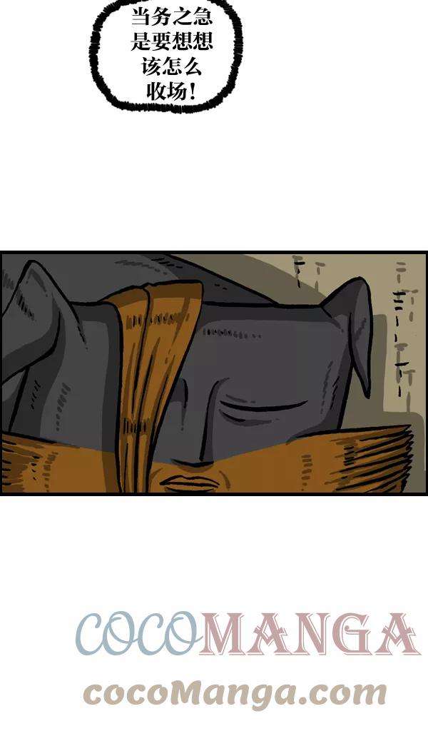 最快更新的心灵的声音第990话 贵重的贵重物品