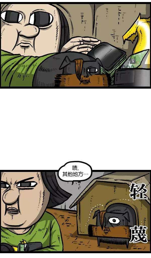 最快更新的心灵的声音第990话 贵重的贵重物品