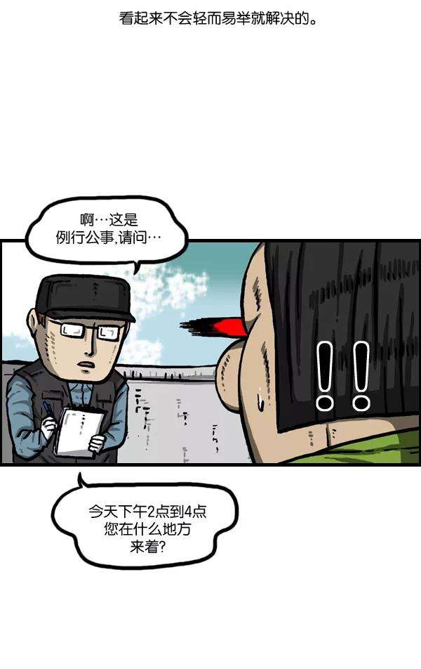 最快更新的心灵的声音第990话 贵重的贵重物品