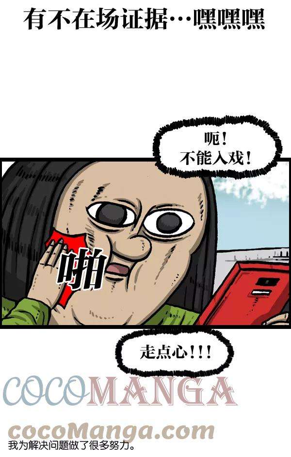 最快更新的心灵的声音第990话 贵重的贵重物品