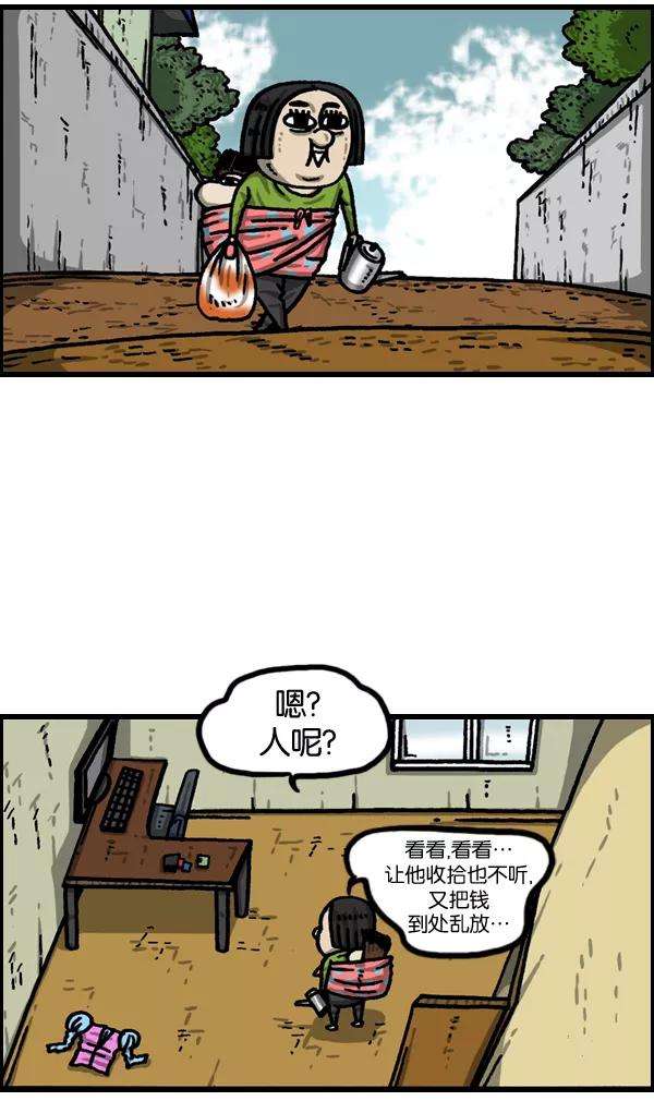 最快更新的心灵的声音第990话 贵重的贵重物品