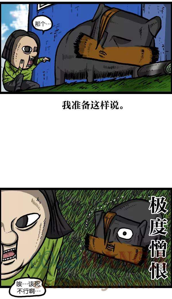 最快更新的心灵的声音第990话 贵重的贵重物品
