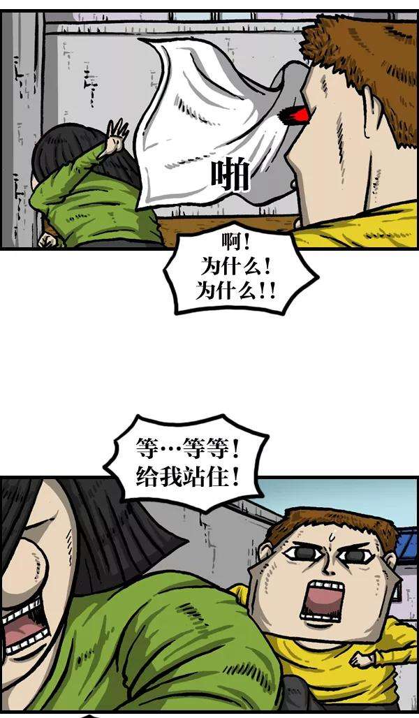 最快更新的心灵的声音第990话 贵重的贵重物品