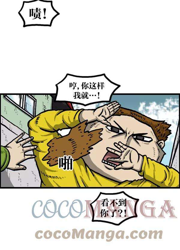 最快更新的心灵的声音第990话 贵重的贵重物品