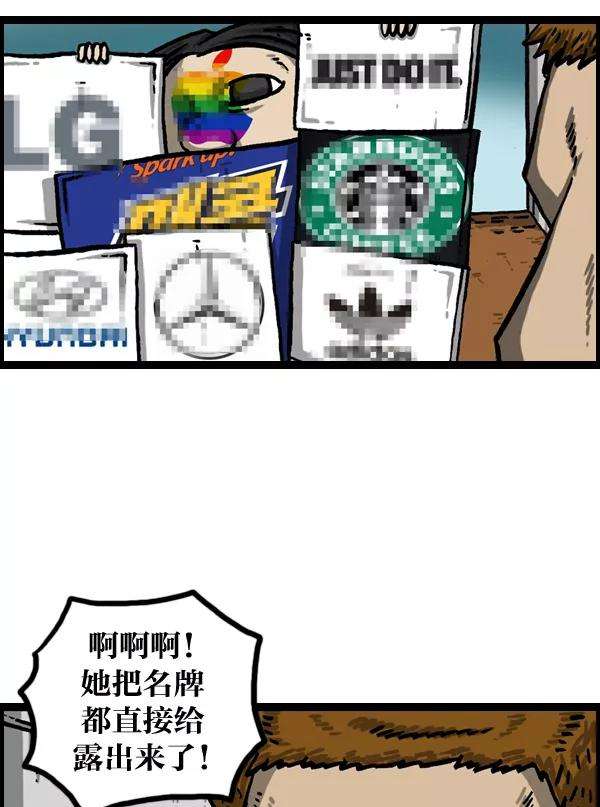 最快更新的心灵的声音第990话 贵重的贵重物品