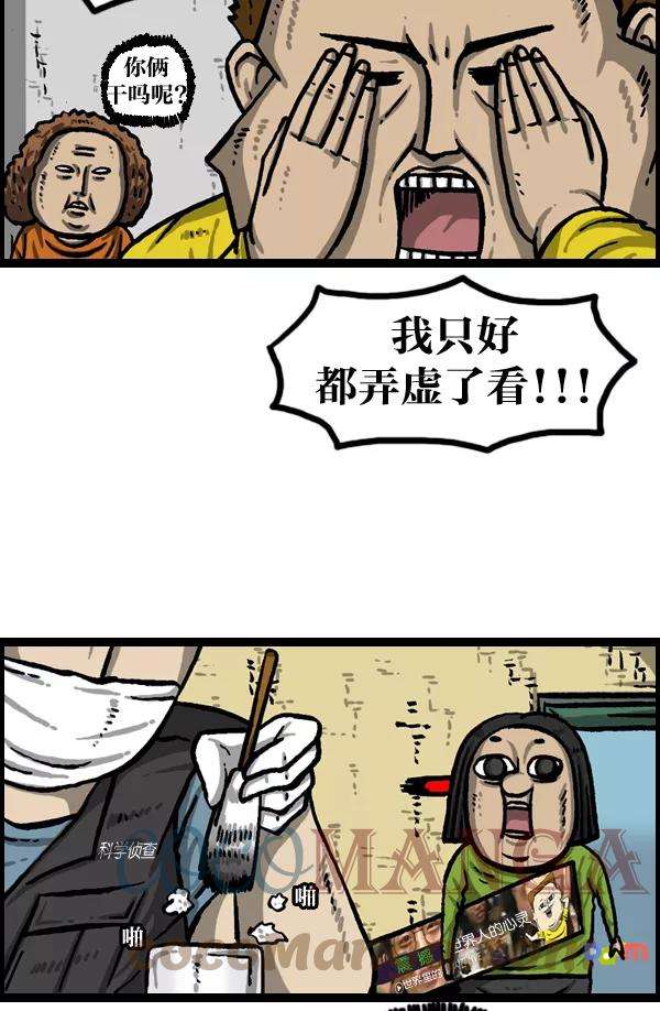 最快更新的心灵的声音第990话 贵重的贵重物品