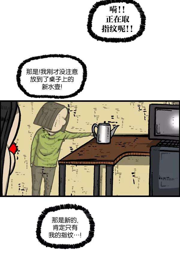 最快更新的心灵的声音第990话 贵重的贵重物品