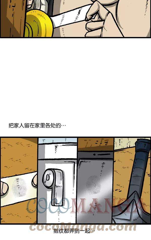 最快更新的心灵的声音第990话 贵重的贵重物品