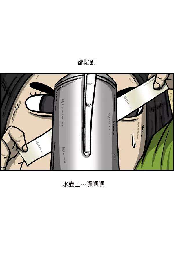 最快更新的心灵的声音第990话 贵重的贵重物品