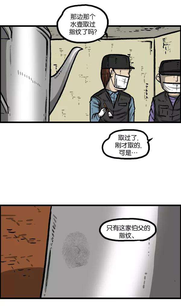最快更新的心灵的声音第990话 贵重的贵重物品
