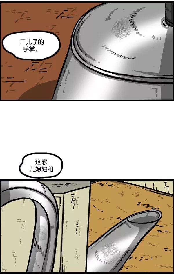 最快更新的心灵的声音第990话 贵重的贵重物品