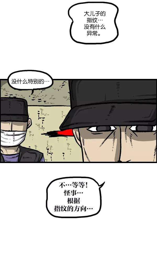最快更新的心灵的声音第990话 贵重的贵重物品