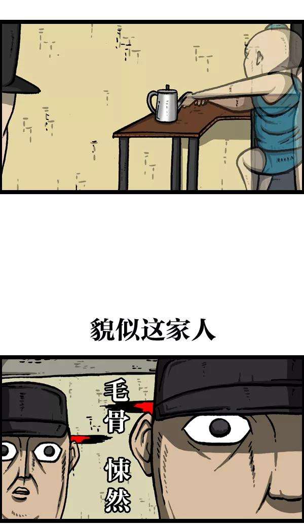 最快更新的心灵的声音第990话 贵重的贵重物品