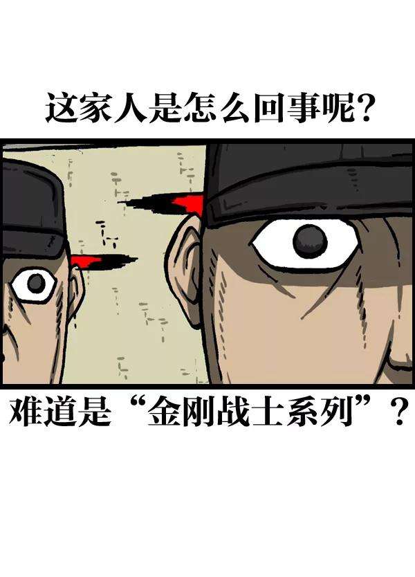 最快更新的心灵的声音第990话 贵重的贵重物品