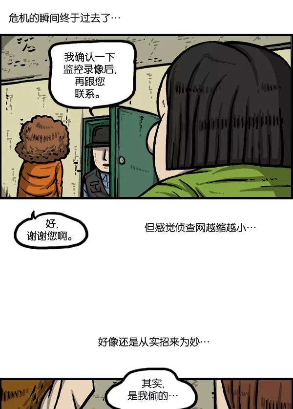 最快更新的心灵的声音第990话 贵重的贵重物品