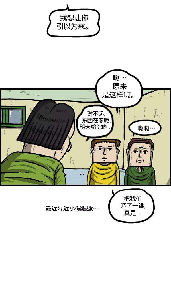最快更新的心灵的声音第990话 贵重的贵重物品