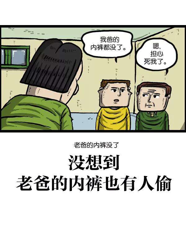 最快更新的心灵的声音第990话 贵重的贵重物品
