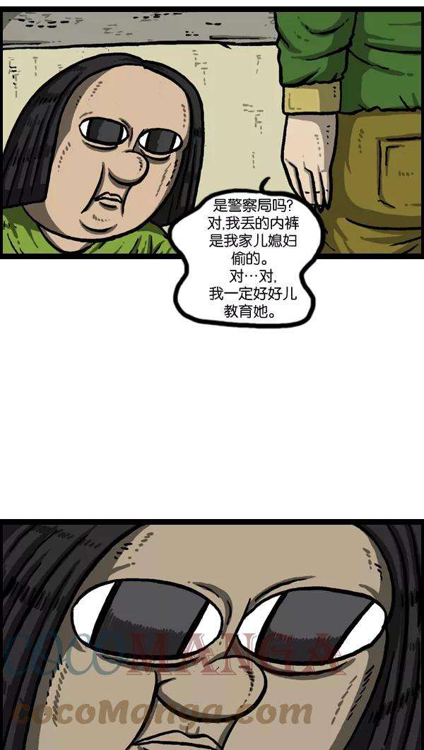 最快更新的心灵的声音第990话 贵重的贵重物品