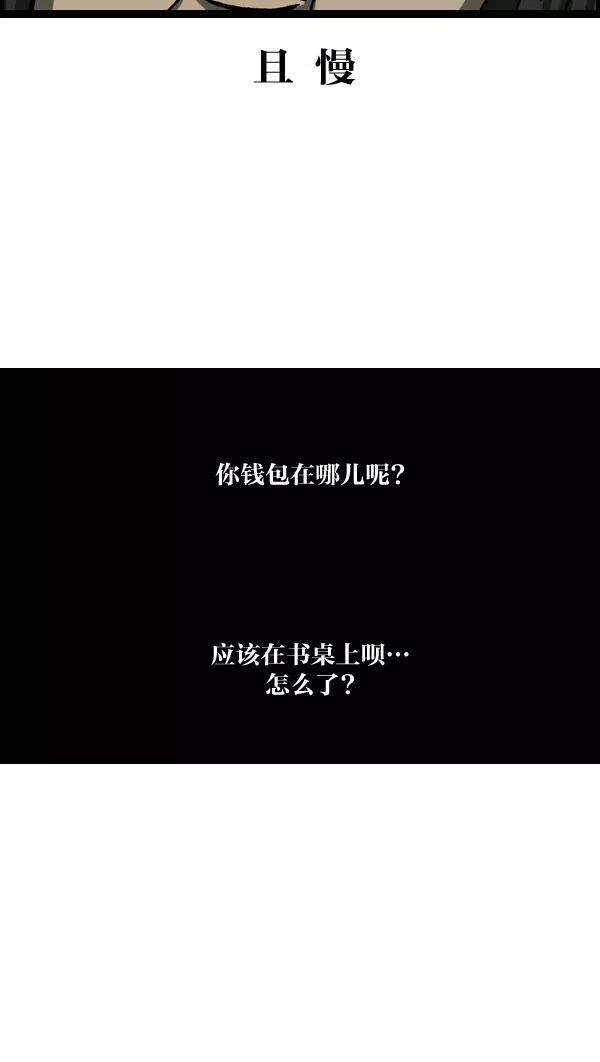 最快更新的心灵的声音第990话 贵重的贵重物品