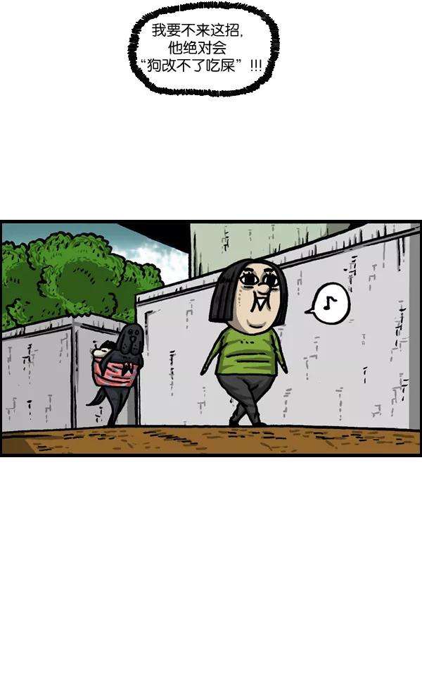 最快更新的心灵的声音第990话 贵重的贵重物品