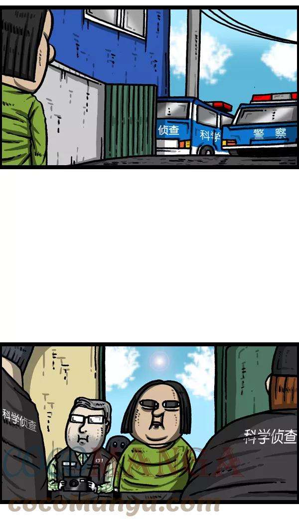 最快更新的心灵的声音第990话 贵重的贵重物品