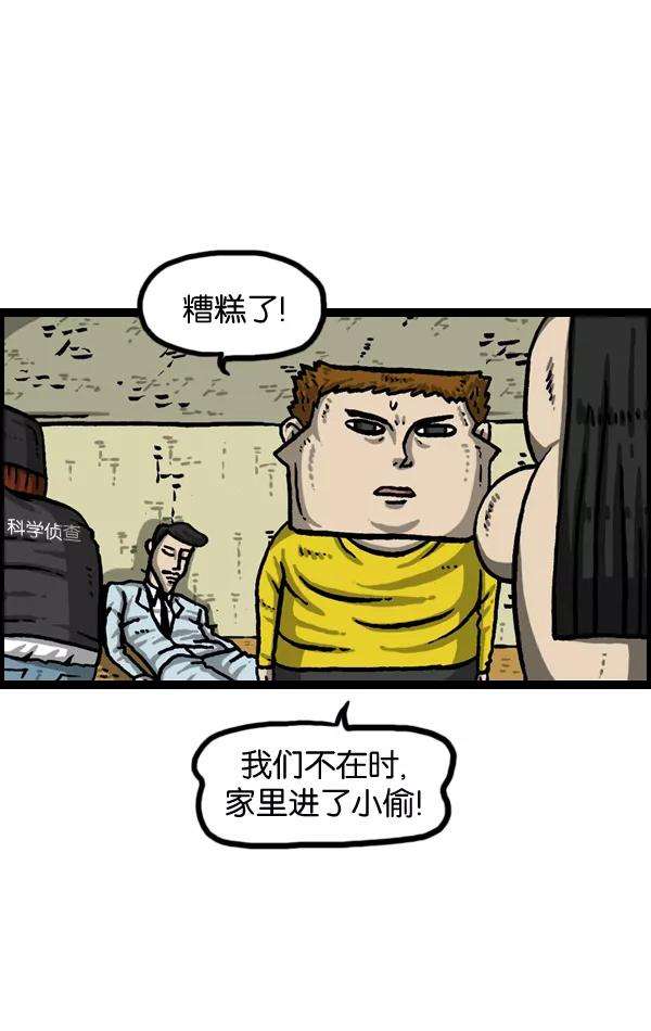 最快更新的心灵的声音第990话 贵重的贵重物品