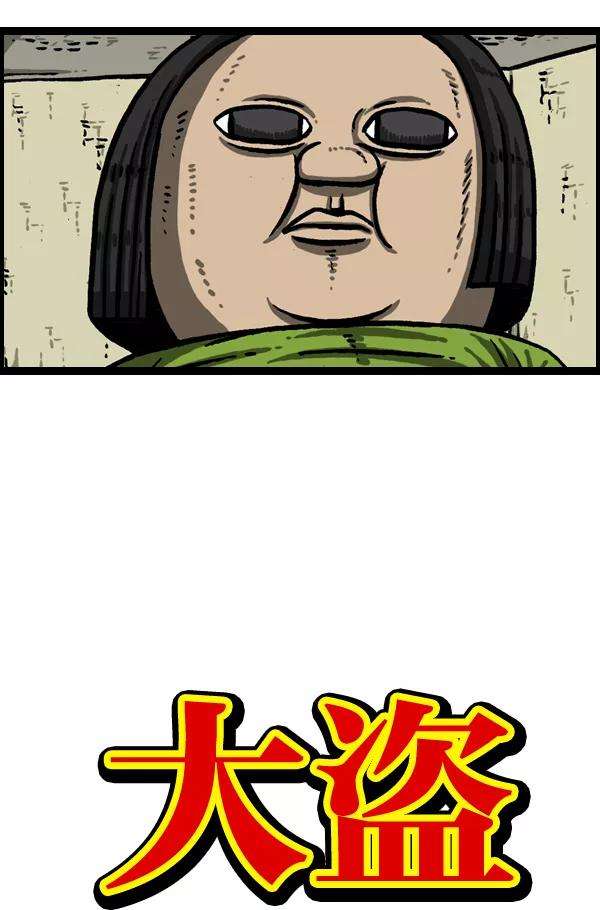 最快更新的心灵的声音第990话 贵重的贵重物品