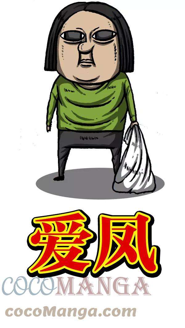 最快更新的心灵的声音第990话 贵重的贵重物品