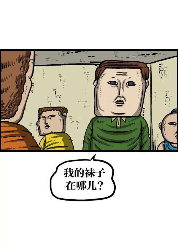 最快更新的心灵的声音第991话 英语化一家人