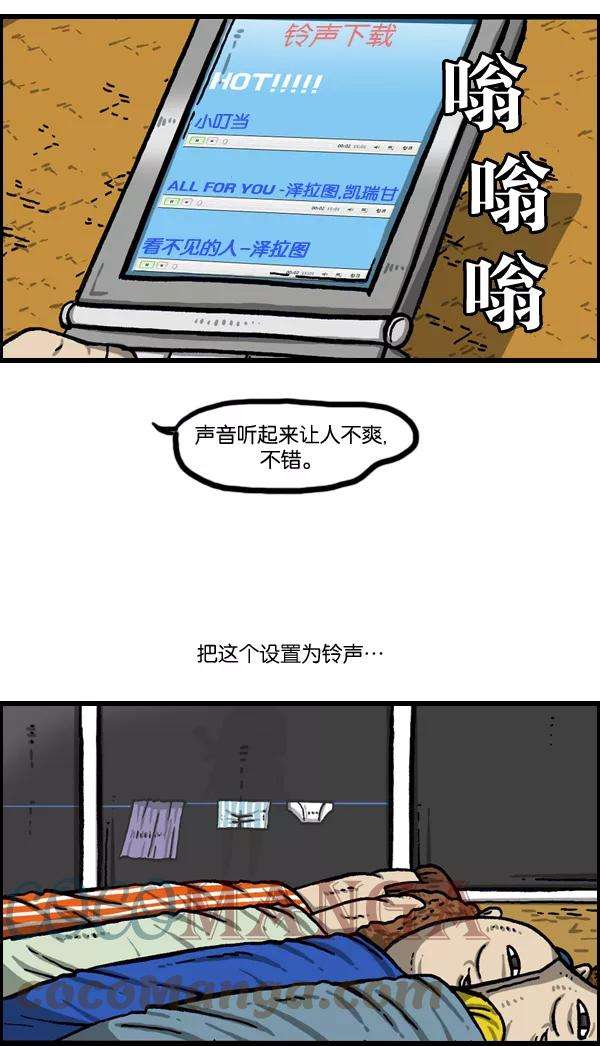 最快更新的心灵的声音第991话 英语化一家人