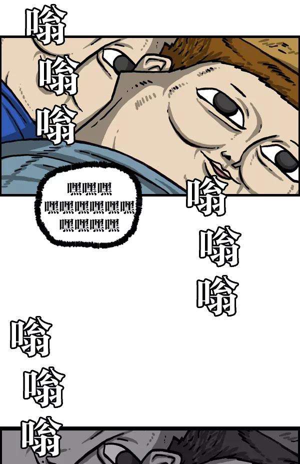 最快更新的心灵的声音第991话 英语化一家人