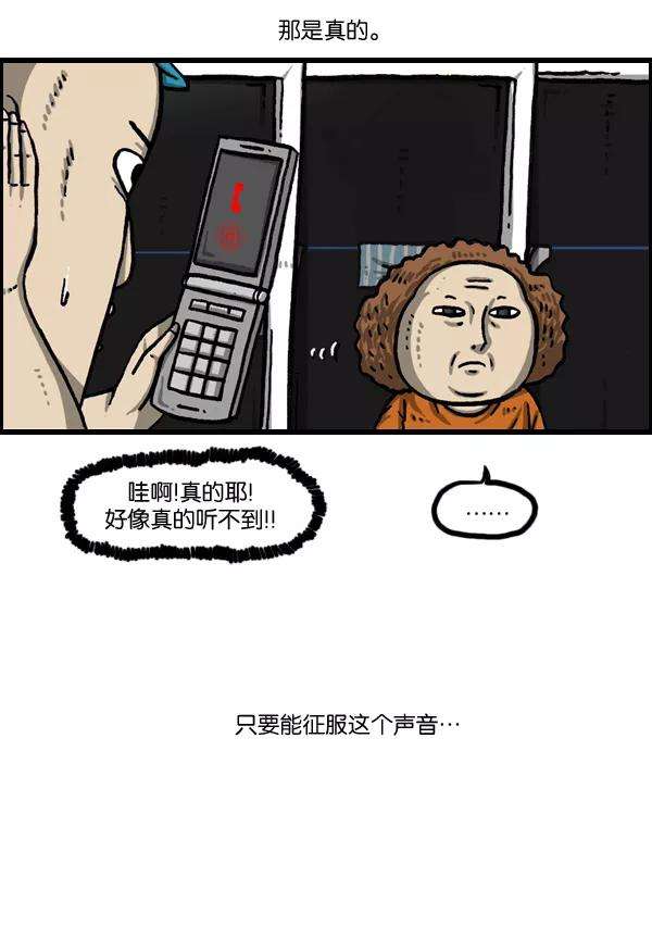 最快更新的心灵的声音第991话 英语化一家人