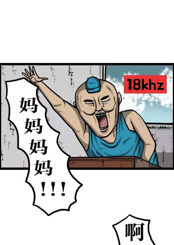 最快更新的心灵的声音第991话 英语化一家人