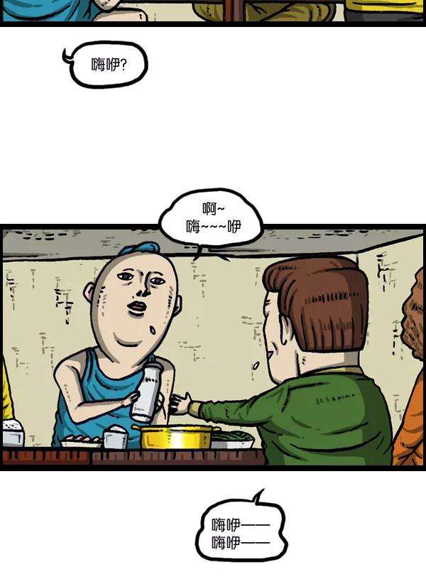 最快更新的心灵的声音第991话 英语化一家人