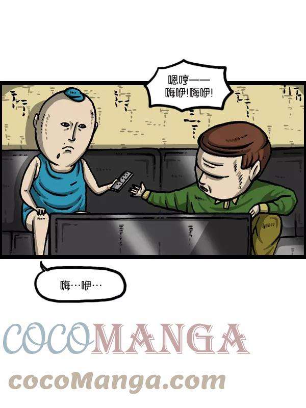 最快更新的心灵的声音第991话 英语化一家人