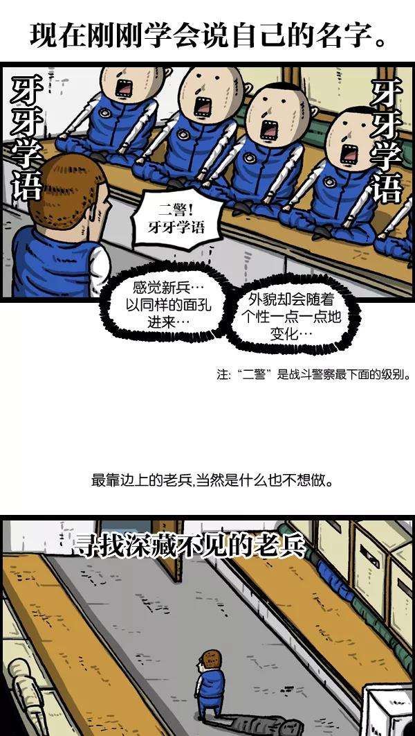 最快更新的心灵的声音第992话 自动售货机