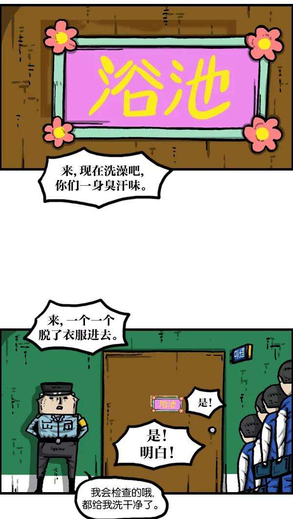 最快更新的心灵的声音第992话 自动售货机