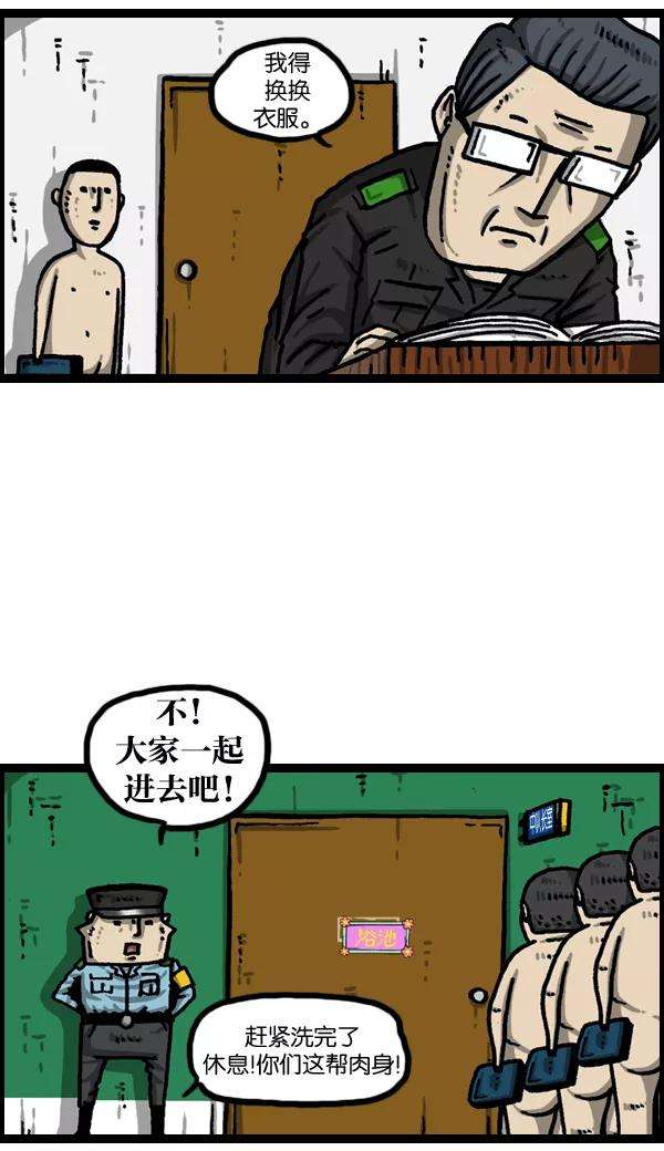 最快更新的心灵的声音第992话 自动售货机