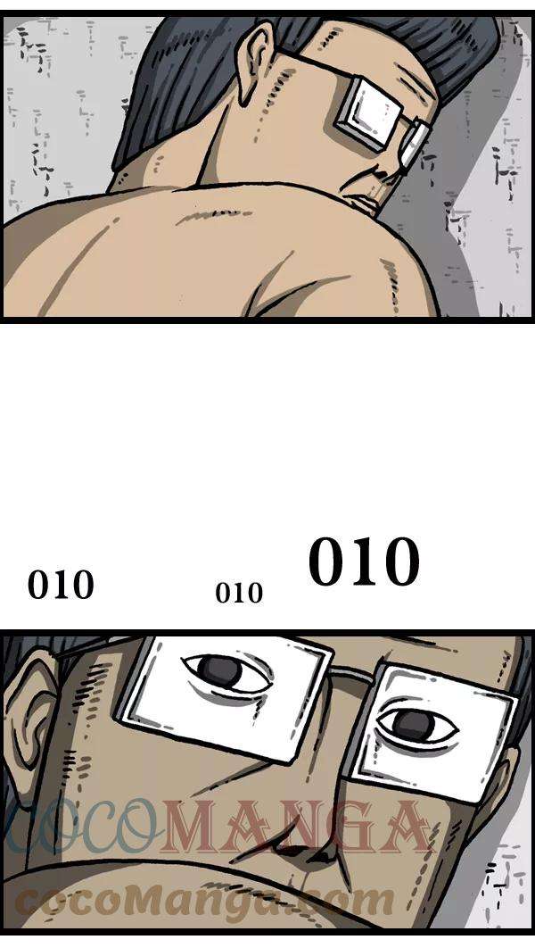 最快更新的心灵的声音第992话 自动售货机