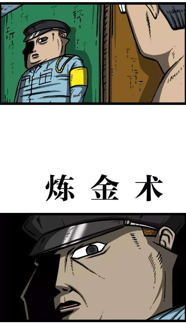最快更新的心灵的声音第992话 自动售货机
