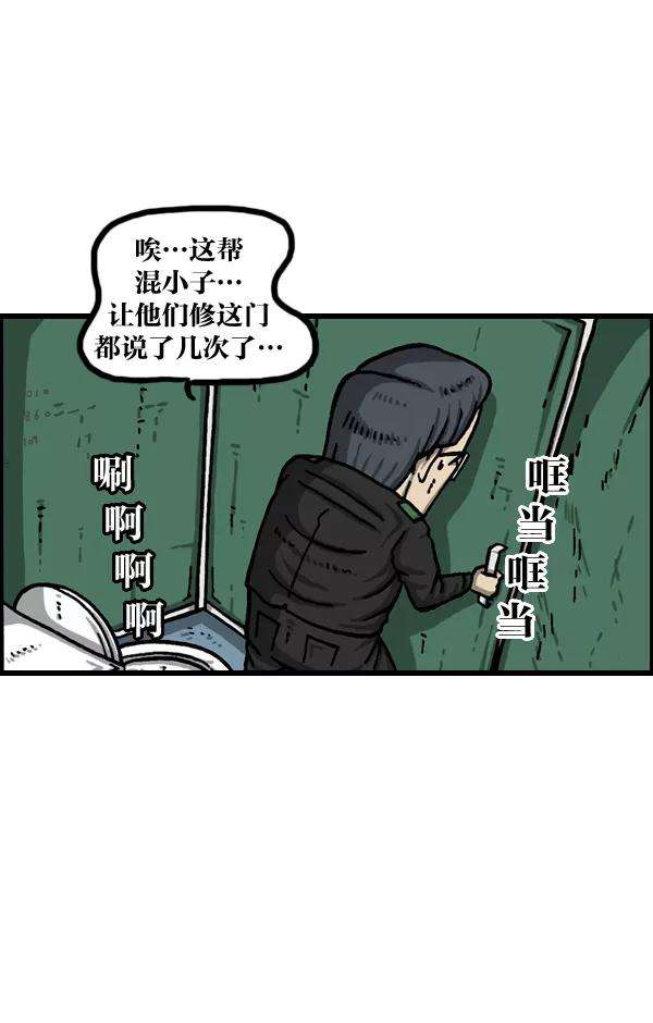最快更新的心灵的声音第992话 自动售货机