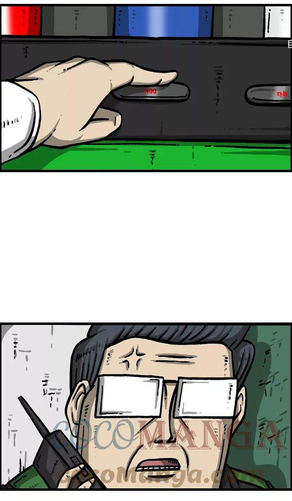 最快更新的心灵的声音第992话 自动售货机