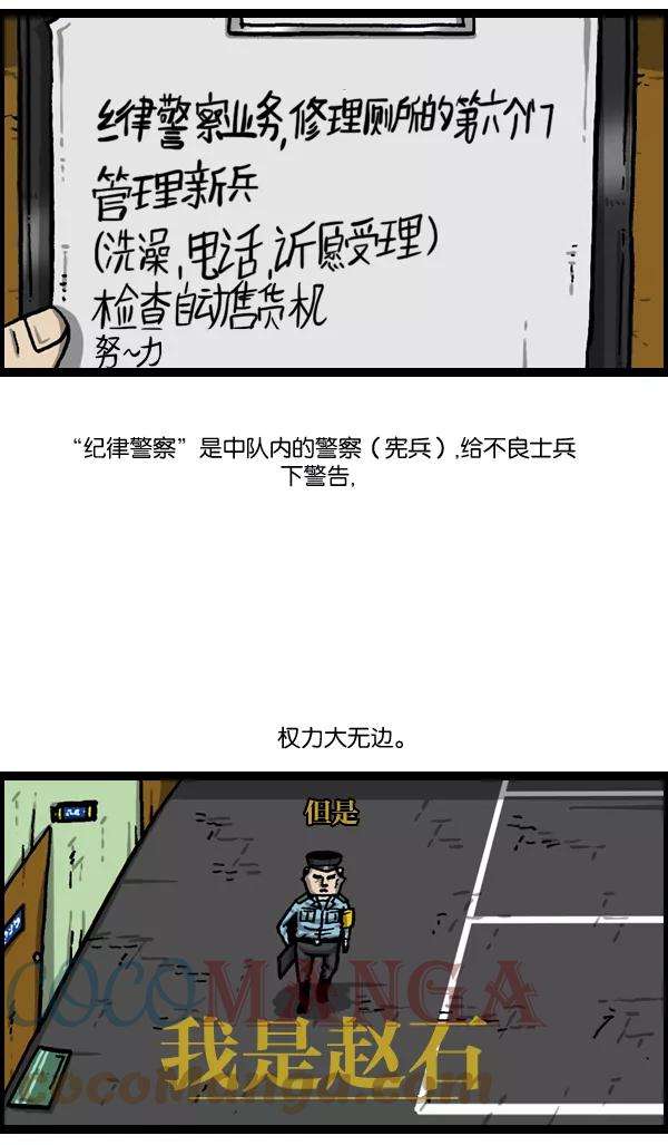 最快更新的心灵的声音第992话 自动售货机