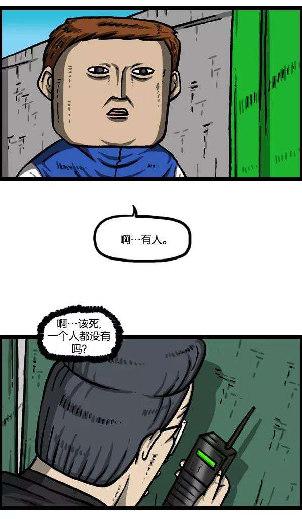 最快更新的心灵的声音第992话 自动售货机