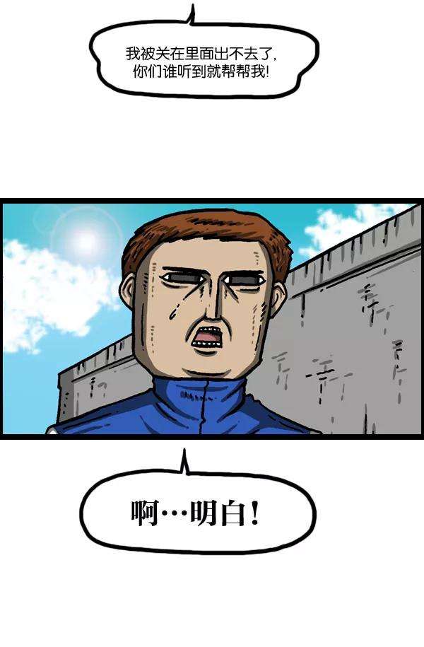 最快更新的心灵的声音第992话 自动售货机