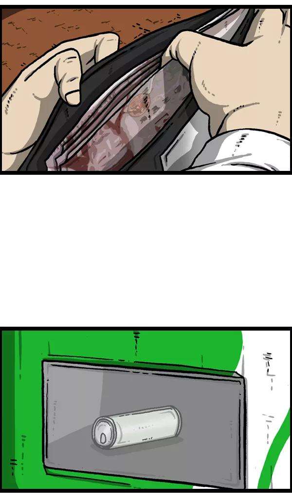 最快更新的心灵的声音第992话 自动售货机