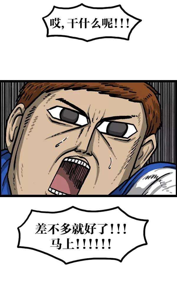 最快更新的心灵的声音第992话 自动售货机